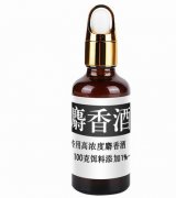 口碑最高的钓鱼小药